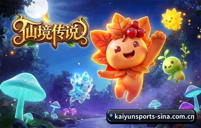 开云体育官网 APP