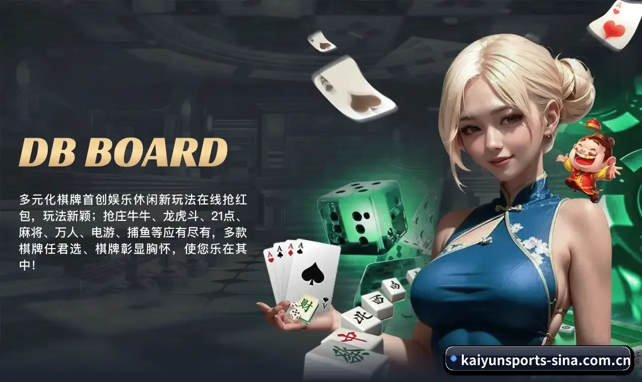 项目启航 - 开云体育官网 正式组建并上线,完成底层数据管道与合规备案搭建,开启数字化体育资讯与数据服务布局。
