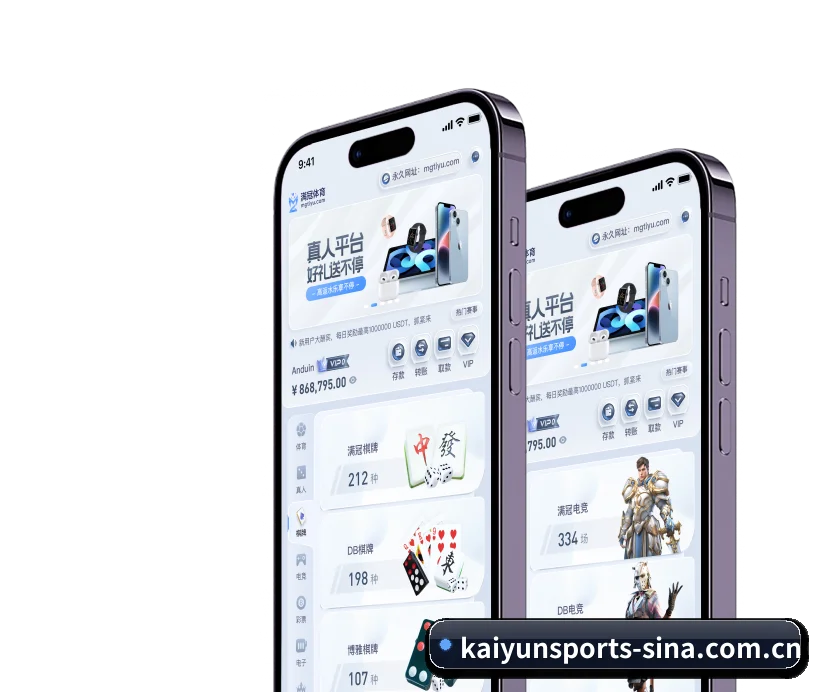 生态拓展 - 核心数据引擎完成扩容升级,实现欧洲五大联赛与主流篮球赛事的毫秒级比分与事件流同步。
